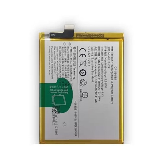 Bateria Vivo V7 Plus/Y79 B-C9 3225mAh Bateria Vivo V7 Plus/Y79 B-C9 3225mAh